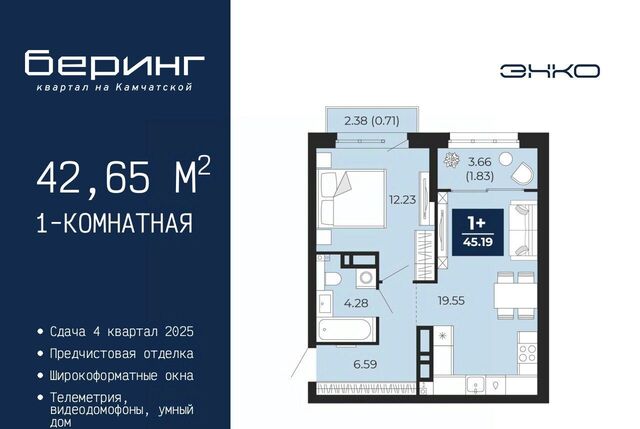 р-н Ленинский Энтузиастов фото