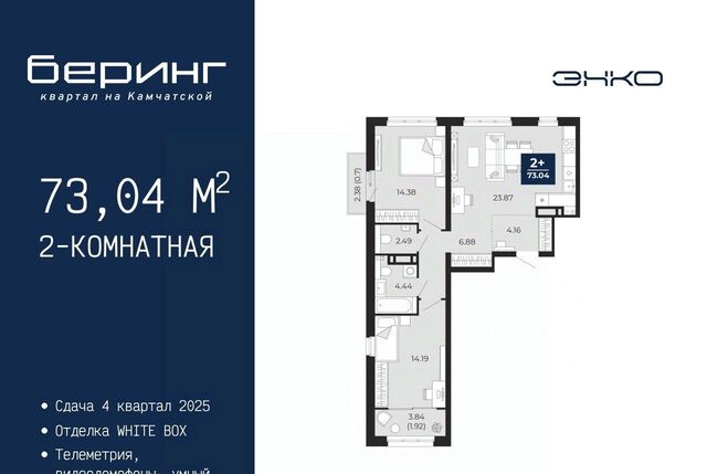 р-н Ленинский Энтузиастов фото
