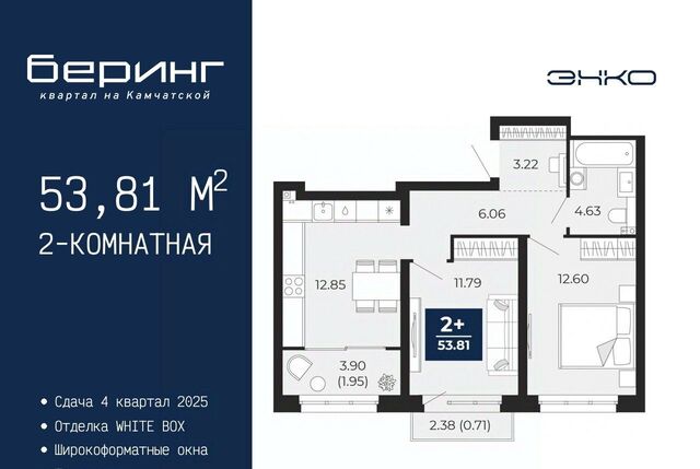 р-н Ленинский Энтузиастов фото