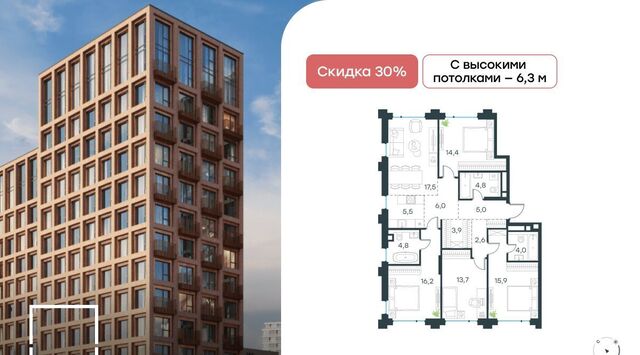 метро Бауманская Бауманка ул Большая Почтовая ЖК «Level Бауманская» к А фото