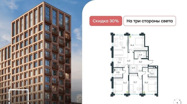 метро Бауманская ул Большая Почтовая ЖК «Level Бауманская» к А фото