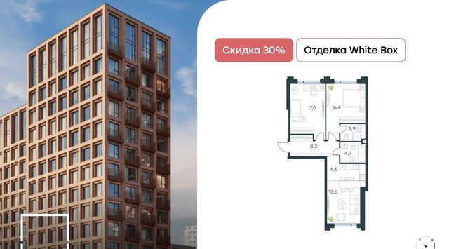 метро Бауманская Бауманка ул Большая Почтовая ЖК «Level Бауманская» к А фото