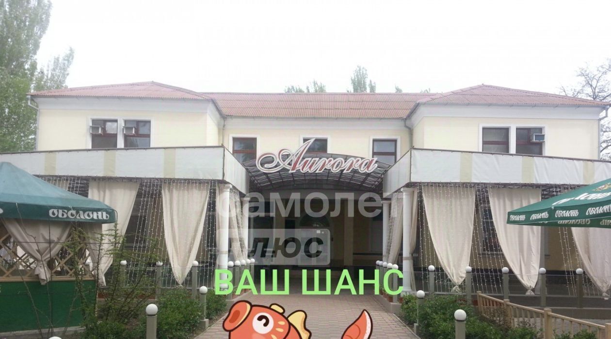 офис г Керчь ул Орджоникидзе 32 фото 1