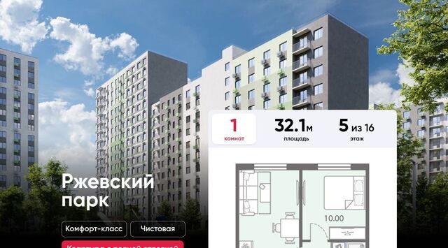 Всеволожское городское поселение, Ладожская фото