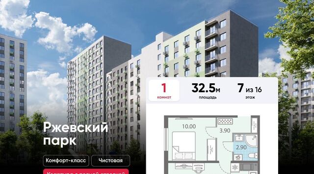 Всеволожское городское поселение, Ладожская фото Всеволожское городское поселение, Ладожская фото