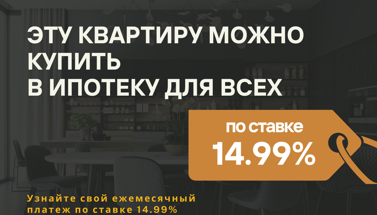 квартира г Саратов р-н Волжский ул Валовая 41/53 фото 2