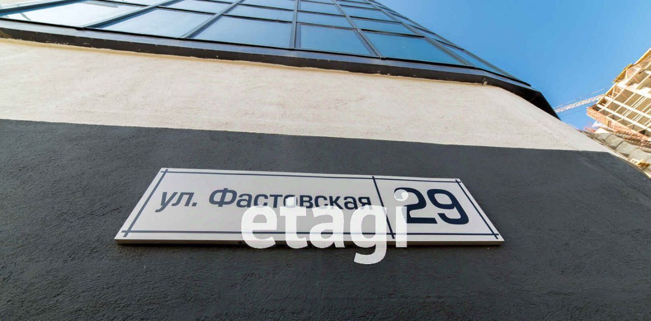 квартира г Владивосток р-н Первомайский ул Фастовская 29 фото 14