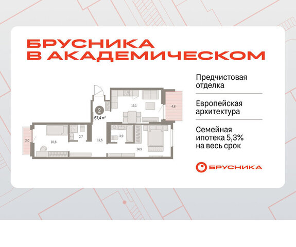 Чкаловская Академический 19-й квартал фото