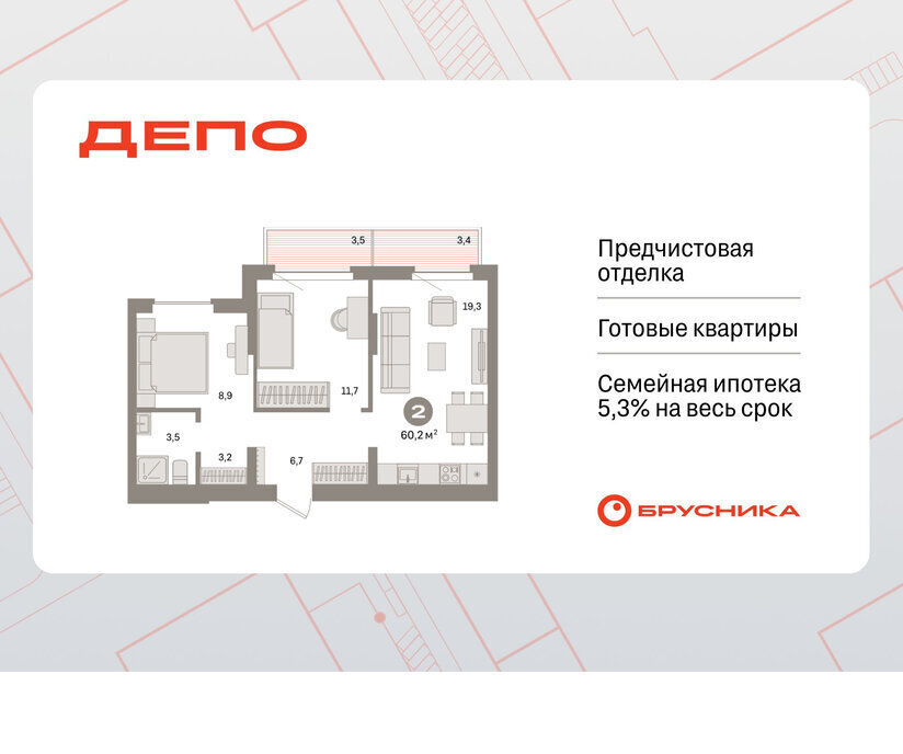 квартира г Екатеринбург р-н Железнодорожный Старая Сортировка ЖК Квартал Депо Проспект Космонавтов, жилой район Сортировочный фото 1