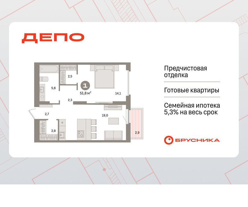 квартира г Екатеринбург р-н Железнодорожный Старая Сортировка ЖК Квартал Депо Проспект Космонавтов, жилой район Сортировочный фото 1