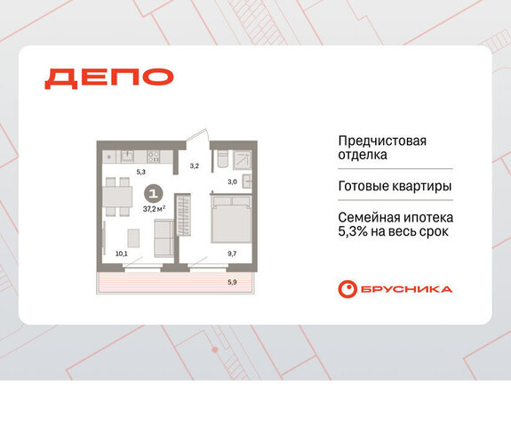р-н Железнодорожный Старая Сортировка ЖК Квартал Депо Проспект Космонавтов, жилой район Сортировочный фото