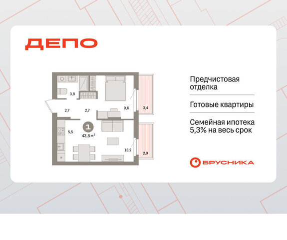 р-н Железнодорожный Старая Сортировка ЖК Квартал Депо Проспект Космонавтов, жилой район Сортировочный фото