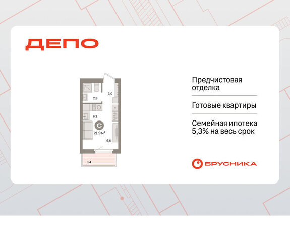 р-н Железнодорожный Старая Сортировка ЖК Квартал Депо Проспект Космонавтов, жилой район Сортировочный фото