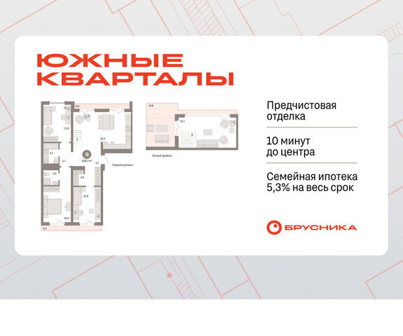 р-н Ленинский Чкаловская ул Советских женщин фото