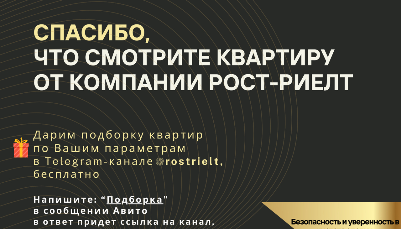 квартира г Саратов р-н Октябрьский ул им Чапаева В.И. 32/36 фото 14