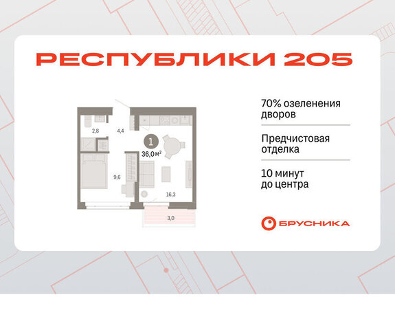 р-н Ленинский фото