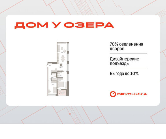 дом 9/2 Центральный административный округ фото