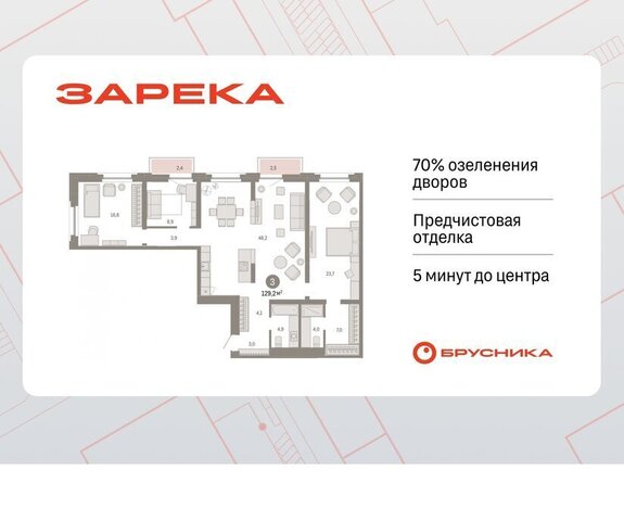 ул Мысовская 26к/2 Центральный административный округ фото