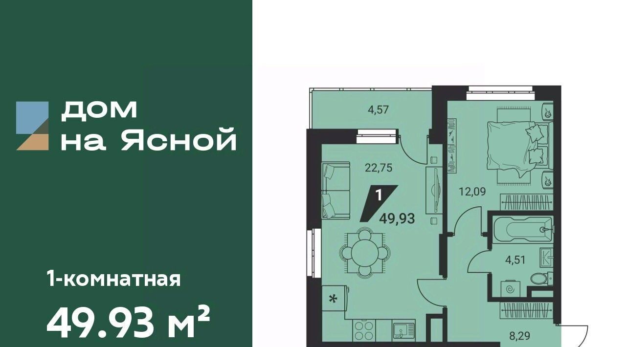 квартира г Екатеринбург Чкаловская ул Громова 26 фото 1