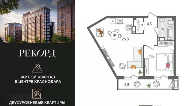р-н Карасунский ул Новороссийская 88 фото