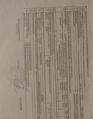с Пологовка ул Интернациональная 45 Арзамас фото