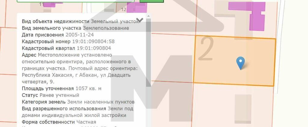 земля г Абакан ул Двадцать четвертая 9 фото 1