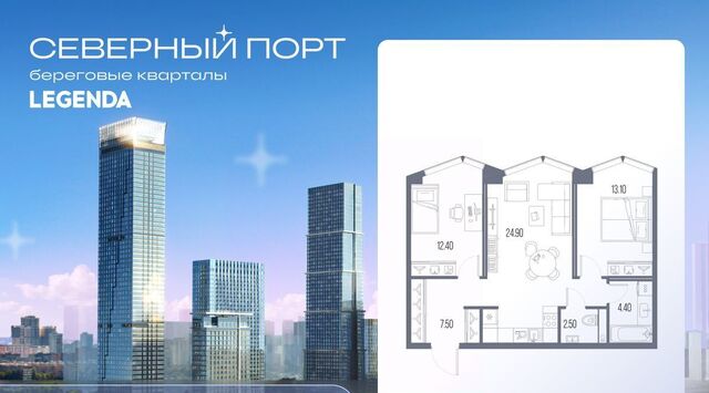 ЖК «Северный Парк» Левобережный район; муниципальный округ Левобережный фото