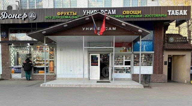 свободного назначения метро Кузьминки дом 89к/1 фото