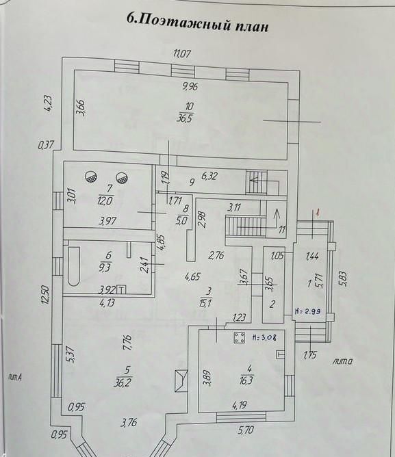 дом г Коломна ул Бочманово 2а Окский фото 5