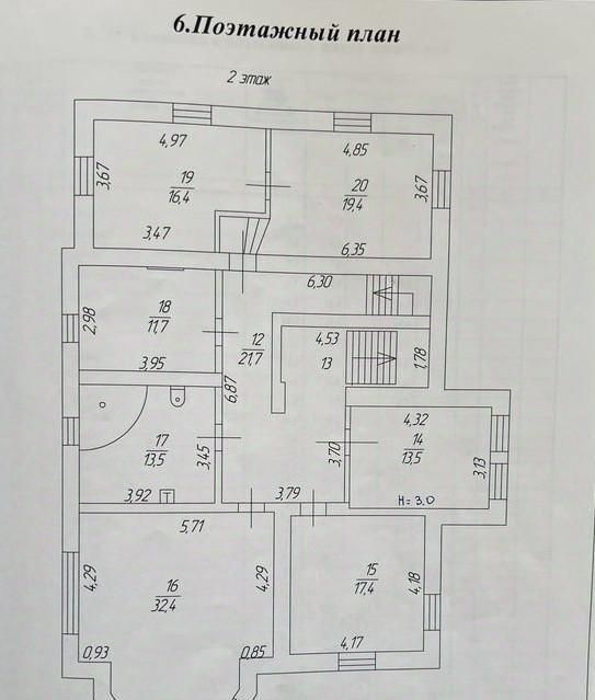 дом г Коломна ул Бочманово 2а Окский фото 6