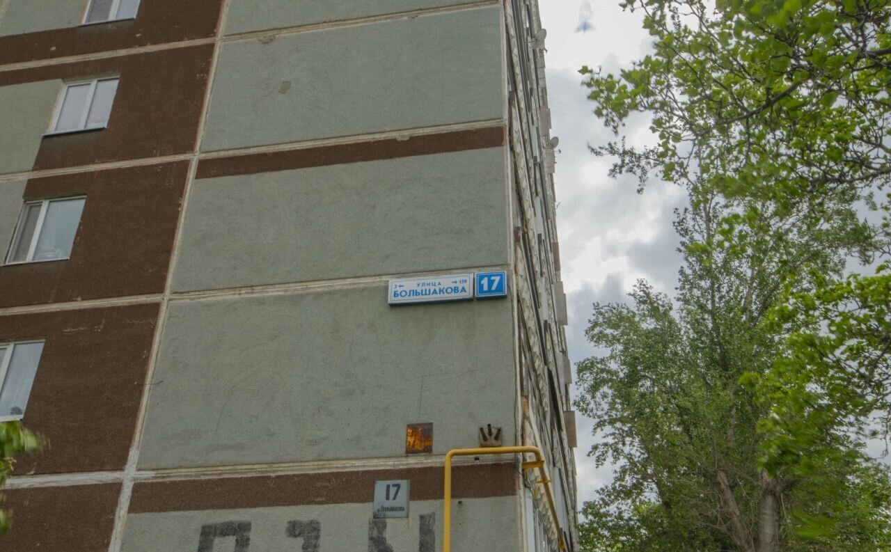 квартира г Екатеринбург р-н Октябрьский Чкаловская ул Большакова 17 фото 3