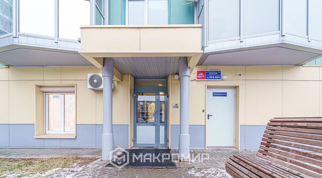 квартира г Пермь р-н Дзержинский Парковый фото 17