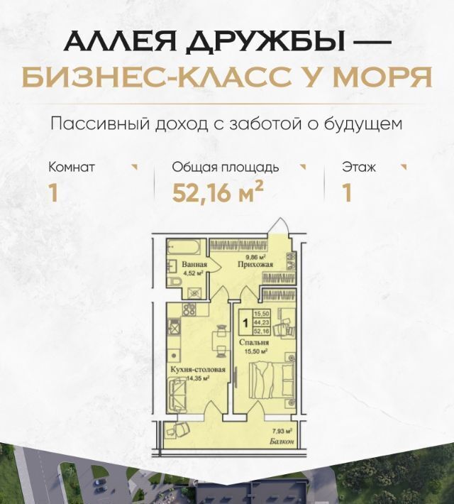 квартира г Евпатория пгт Заозерное фото 1