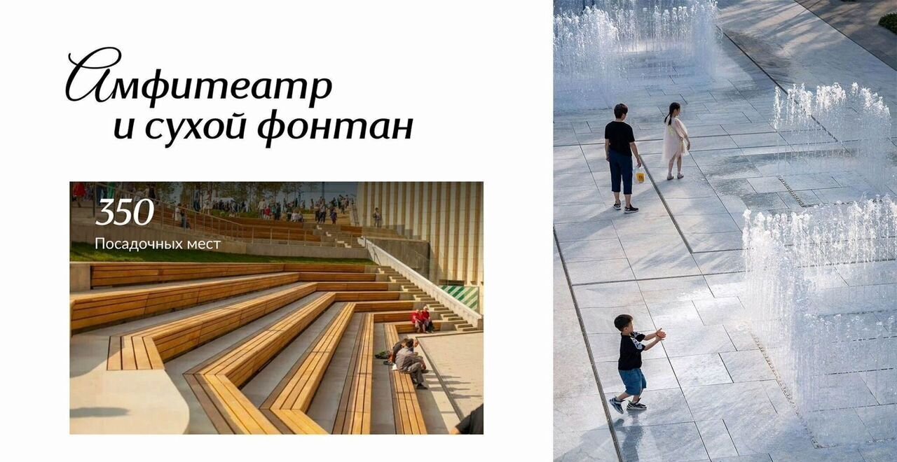 квартира г Судак ул Инициативных 2 ЖК «Италика» д. 80 фото 12