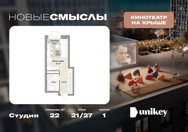 ул Александры Монаховой 1 Потапово фото