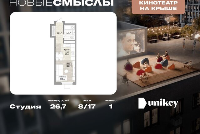 метро Коммунарка пр-кт Куприна Потапово фото