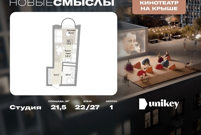 метро Коммунарка ТиНАО пр-кт Куприна Потапово фото