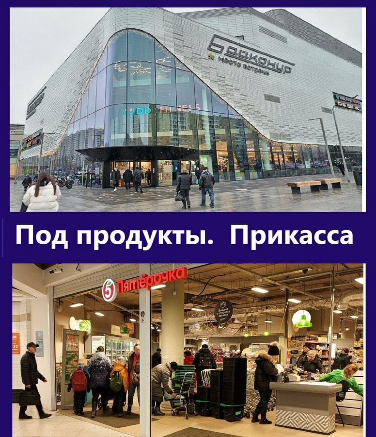 свободного назначения г Москва метро Отрадное ул Декабристов 17 муниципальный округ Отрадное фото 6