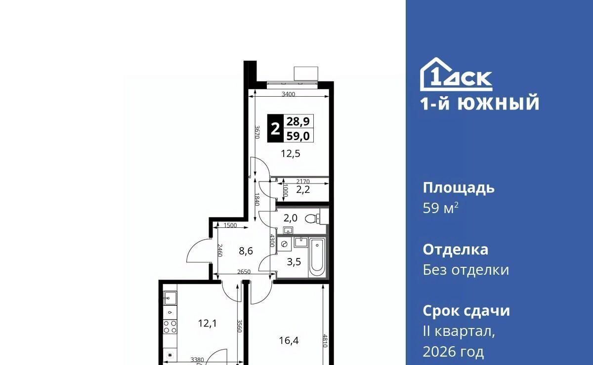 квартира г Видное ЖК 1-й Южный Первый Южный жилой комплекс, к 1. 3, Бирюлёво фото 1