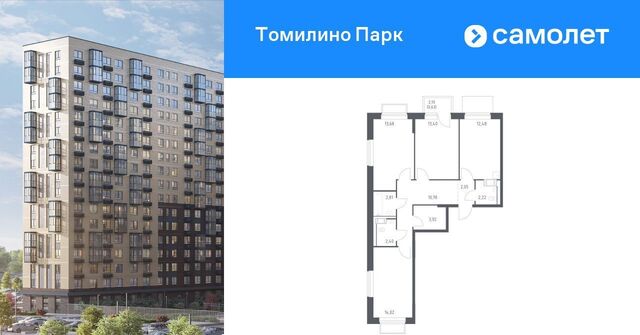 ЖК Томилино Парк Котельники, к 6. 2 фото
