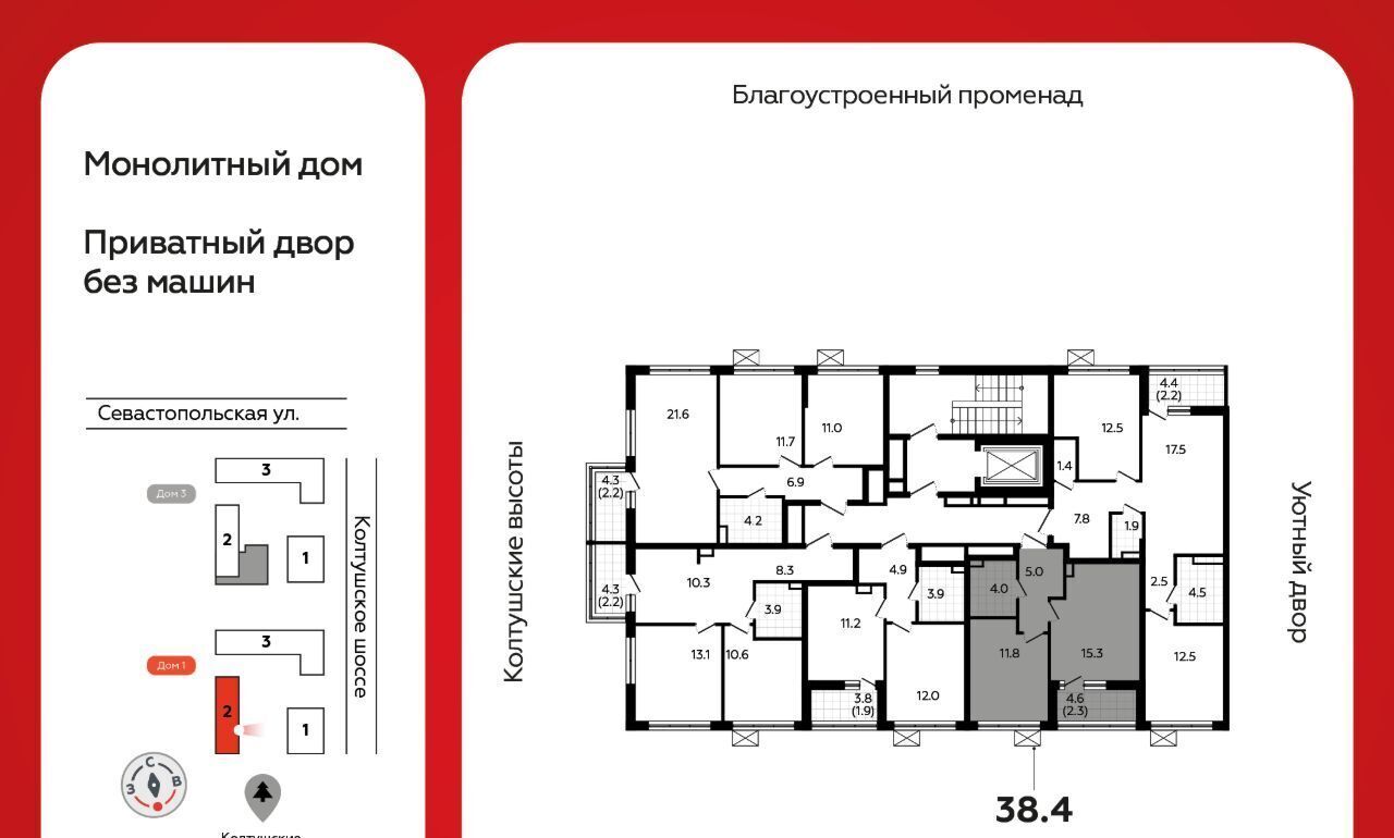 квартира р-н Всеволожский г Всеволожск ЖК «А101 Всеволожск» 1/2 Улица Дыбенко фото 2