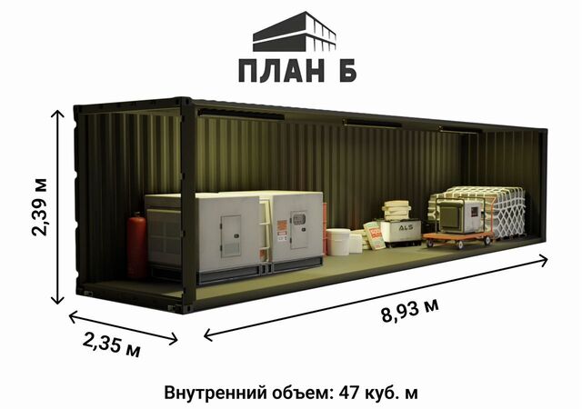 производственные, складские г Мытищи Мытищи-16 ул Благовещенская 9 Медведково фото