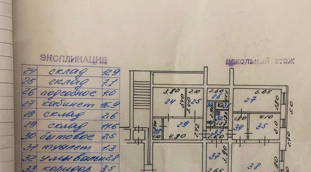 свободного назначения г Кисловодск ул Куйбышева фото 2