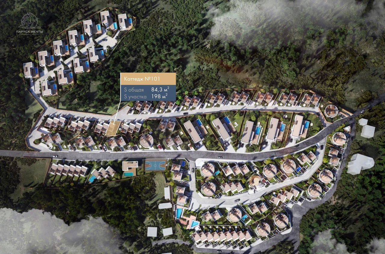 дом г Алушта с Виноградное ул Сусловой 3 фото 15