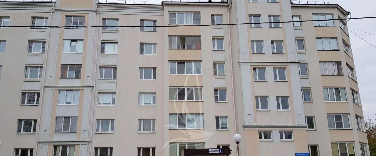 квартира г Подольск ул Парковая 7 Подольск фото 12