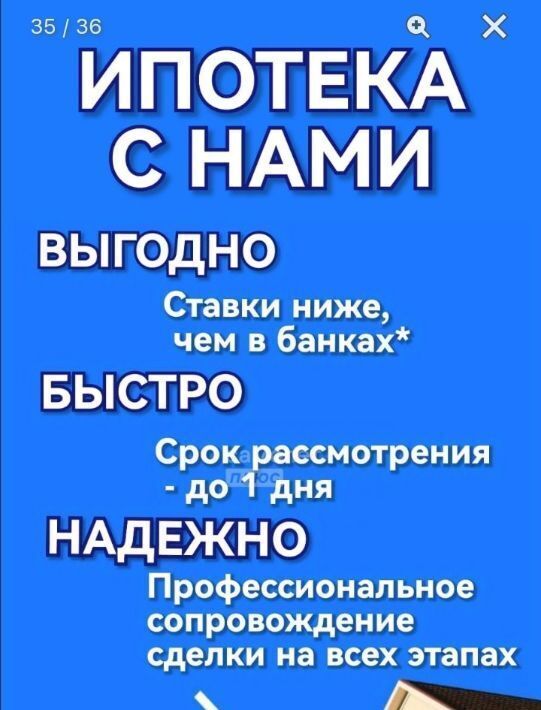 квартира г Рубцовск ул Алтайская 185 фото 13