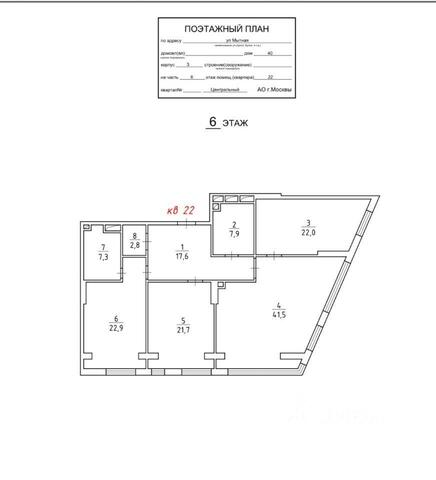 дом 119049 ЖК Sky House Московская область, 40-44 фото