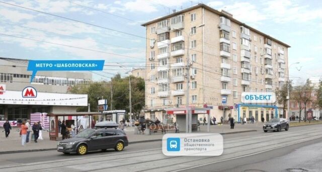 метро Шаболовская ул Шаболовка 30/12 муниципальный округ Донской фото