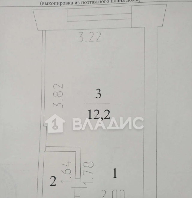 квартира г Кемерово р-н Центральный ул Коммунистическая 128 фото 10