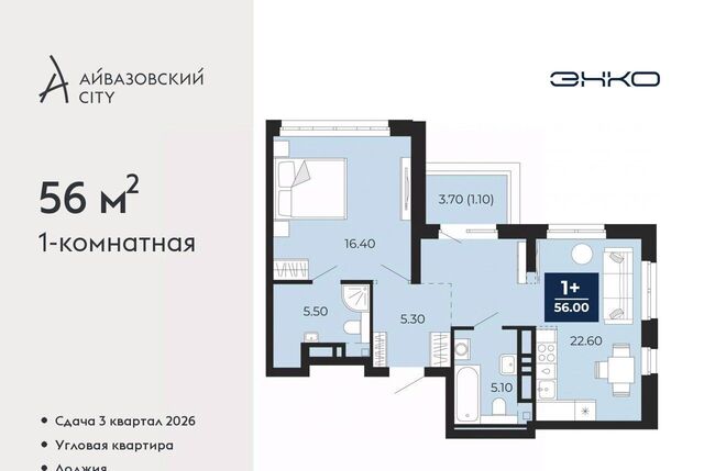 р-н Центральный ул Пожарных и спасателей 2к/1 фото